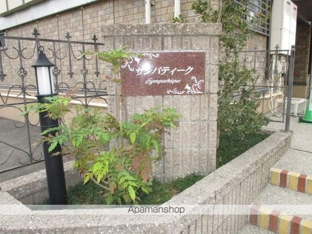 サンパティークの玄関写真