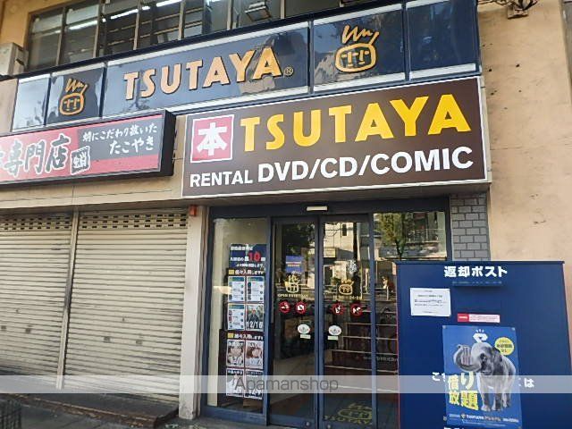 リブリ・シャルマン・パレス・吉野の周辺写真