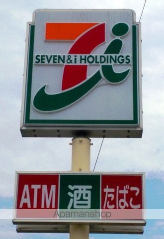ガーネットヒルズ本町の周辺写真