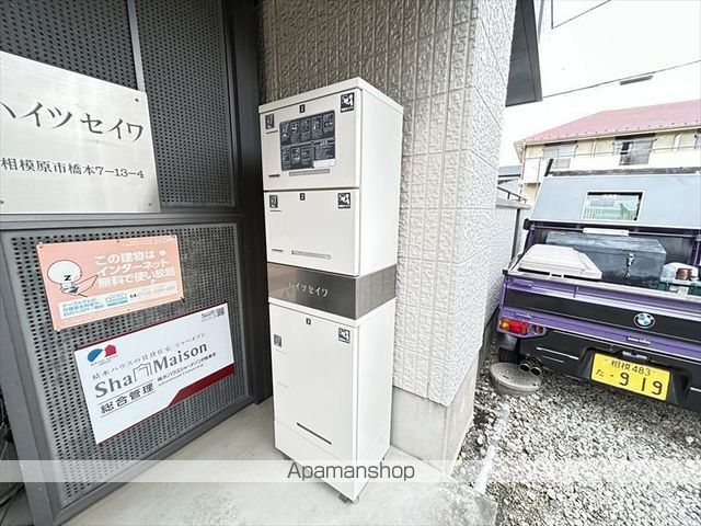 ハイツセイワのその他写真