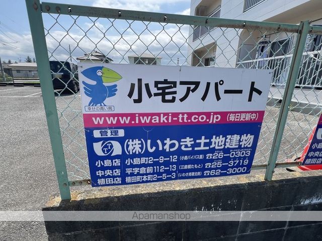 E-westの外観写真