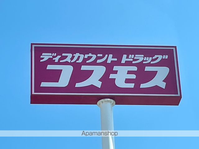 和歌山県御坊市湯川町財部[1K/32.94m2]の周辺2