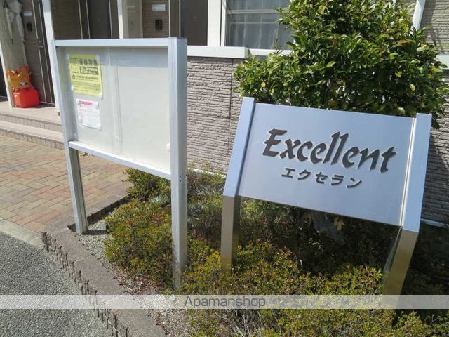 エクセランの外観写真