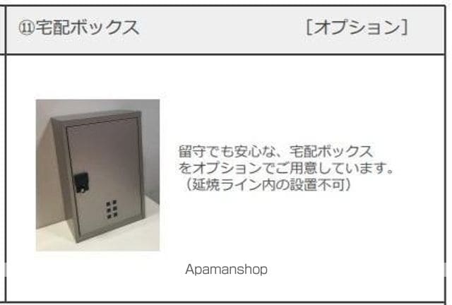 コンフィの内装写真