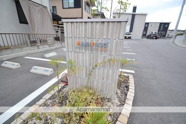パシフィコ Aのその他写真