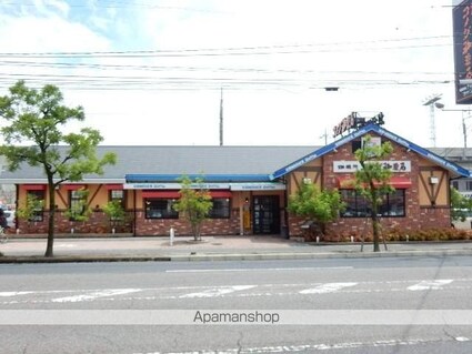 エスペランサ高柳[2LDK/56.71m2]の周辺6