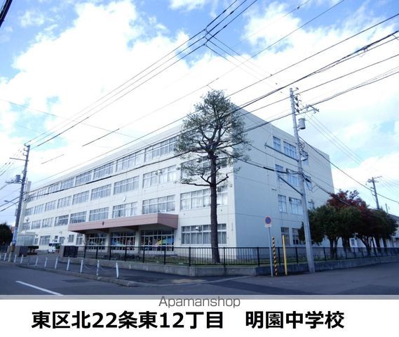 コルメナ元町の周辺写真