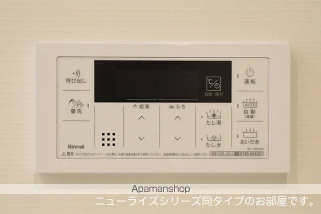 シンフォニエッタ 102 ｜ 岐阜県岐阜市加納永井町３丁目12-8（賃貸アパート1LDK・1階・44.20㎡） その11