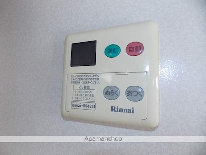 パークハイム[2LDK/53.71m2]のその他設備