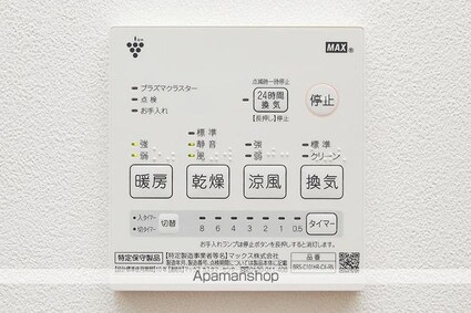 エイチツー[1LDK/34.68m2]の内装6