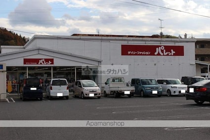 レオパレスＲａｄｉａｎｔ時宗[1K/20.28m2]の周辺4