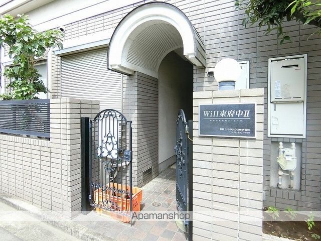 ウィル東府中2の玄関写真