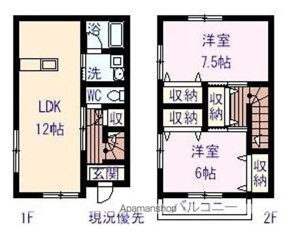 間取り：234040454749
