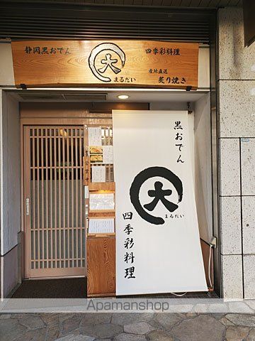 レジディア文京小石川IIの周辺写真
