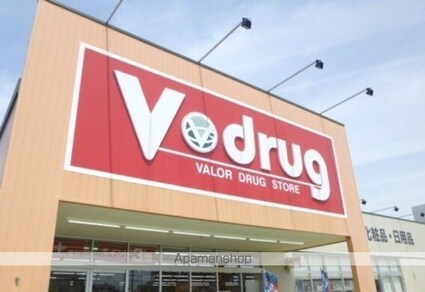 イル　レジーナ　Ⅱ[1LDK/53m2]の周辺2