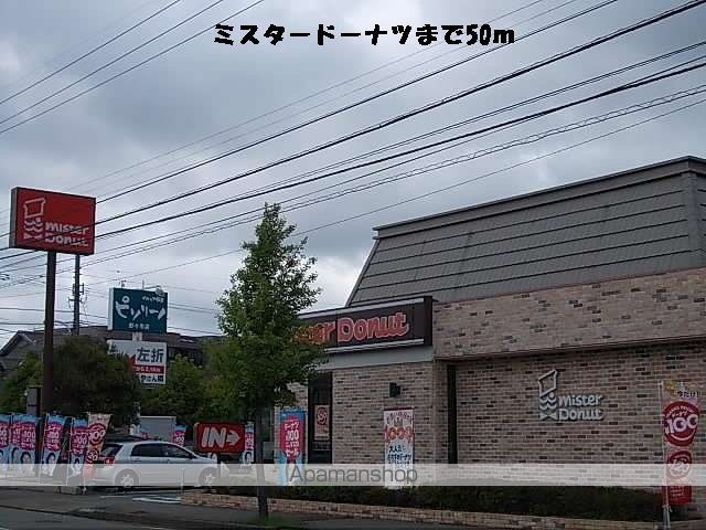 ボヌール パラディー Iの周辺写真