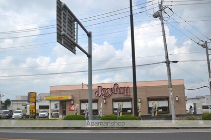 フローリッシュ[1LDK/42.8m2]の周辺3