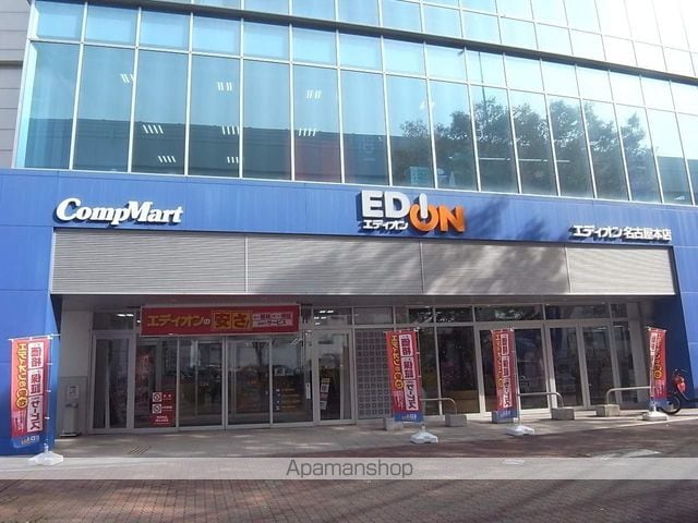 メイクスデザイン名駅南の周辺写真