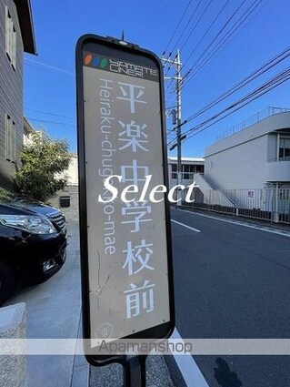 フィカーサ山手[2K/32.85m2]の周辺4