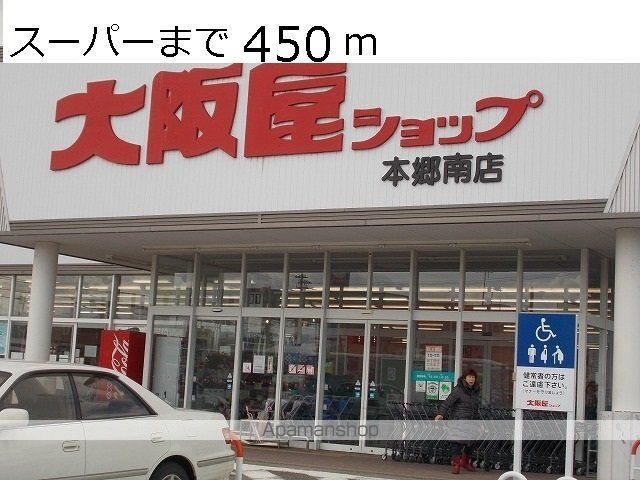 ヴィラノールHの周辺写真