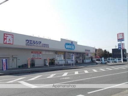 茨城県土浦市宍塚[1LDK/45.77m2]の周辺4