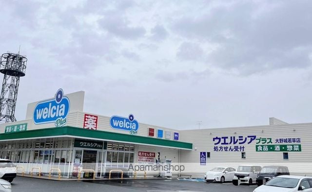 フラワーポテト正弥Iの周辺写真