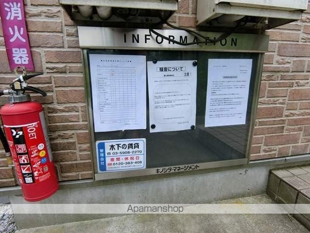 アムール AURORAのその他写真