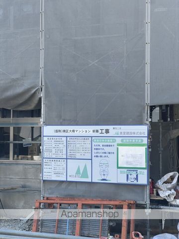 LUXCAS大橋のその他写真