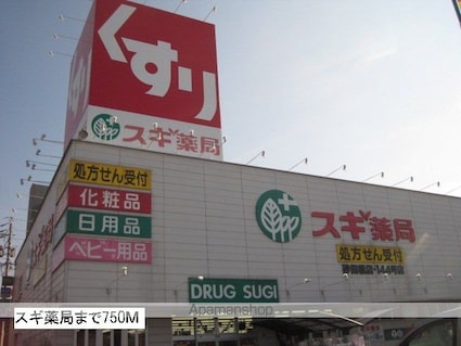 サンローレル[1LDK/42.8m2]の周辺6