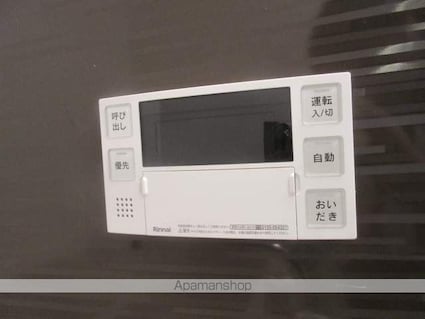 ミリアビタ大森台[1LDK/39.93m2]の共用部3