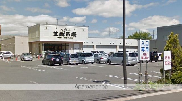 第7慶新ハイツの周辺写真
