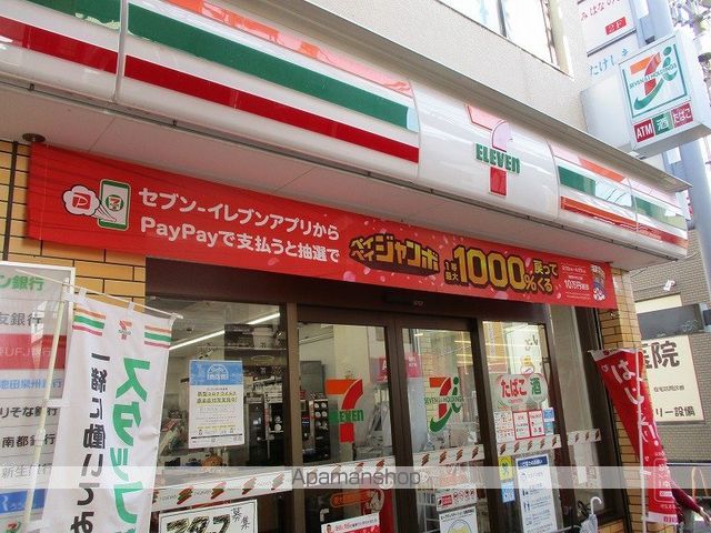 プレアール瓢箪山IIの周辺写真