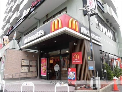 アルバソーレ[1K/21m2]の周辺4