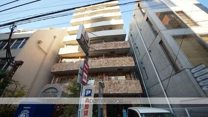 メインステージ四ツ谷[1K/24.56m2]の外観4