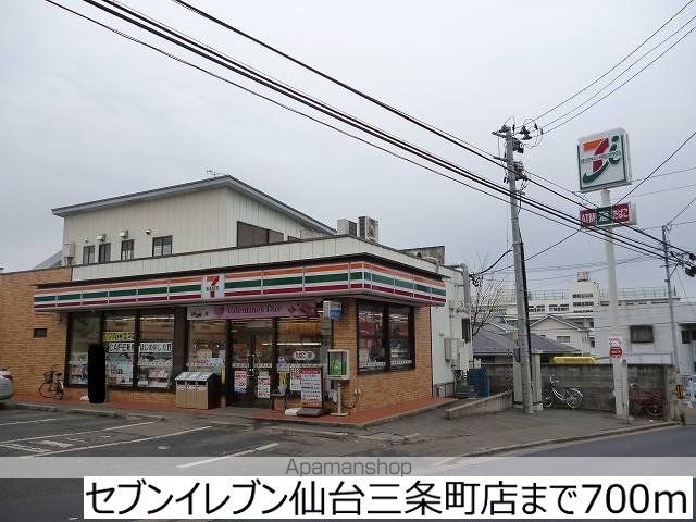 エルディムKの周辺写真