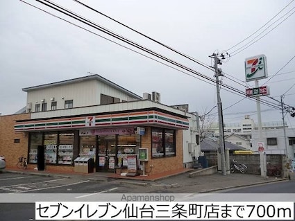 エルディムＫ[1DK/33.12m2]の周辺3