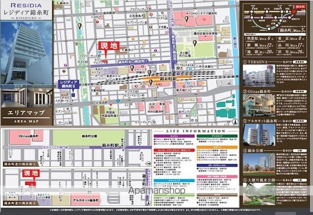レジディア錦糸町[1R/20.3m2]のその他内装2
