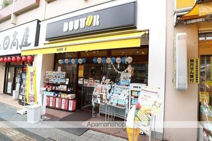 東京都日野市多摩平１丁目[1K/28.84m2]の周辺7