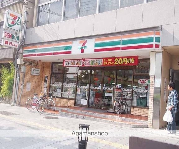 アルカディア五条坂の周辺写真