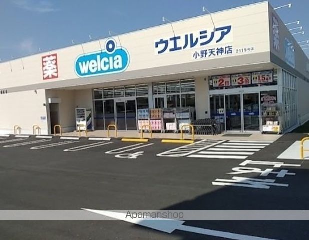 ヴィラ・サンマリノIIの周辺写真