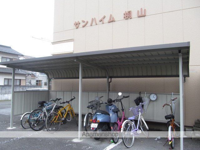 サンハイム桐山のその他写真