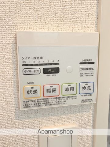 サンパティーク阿波岐原の内装写真