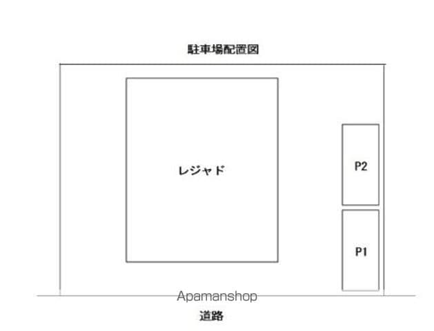 レジャドのその他写真