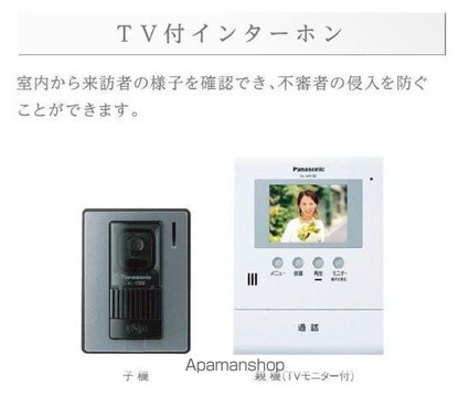 仮）増田１丁目工事[1K/33.86m2]のその他設備5
