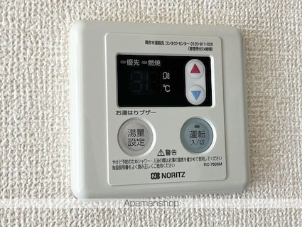セジュール母の郷　２[2LDK/53.76m2]の内装6