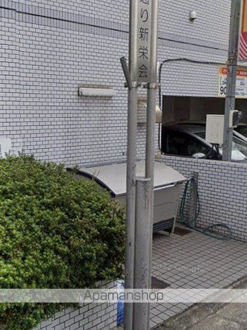 PRATIQUESHINMARUKOのその他写真