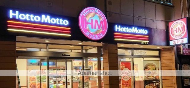 エスリード大阪イーストエッジの周辺写真