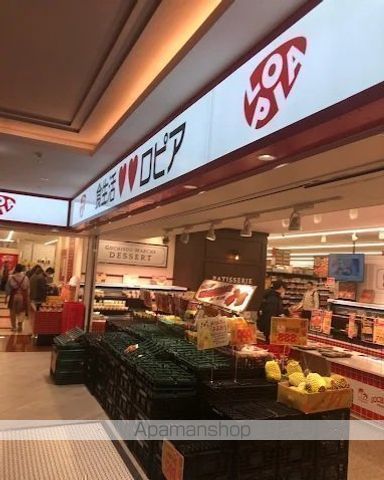 エントピア聖ヶ丘の周辺写真