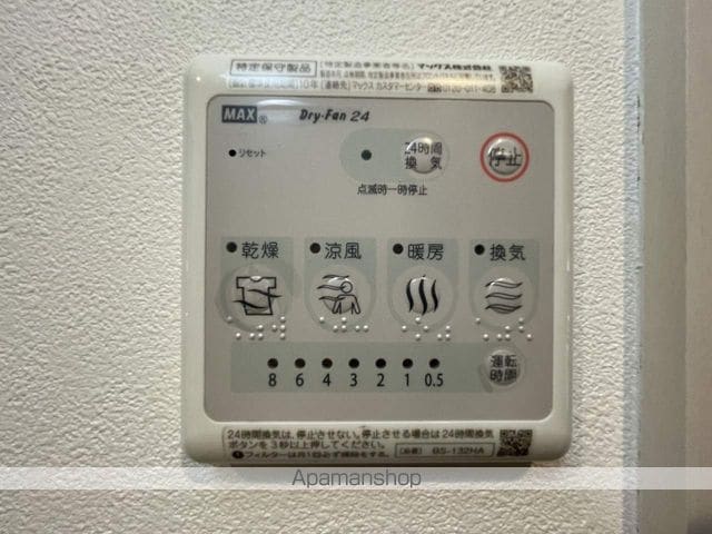 RISE吹上の内装写真