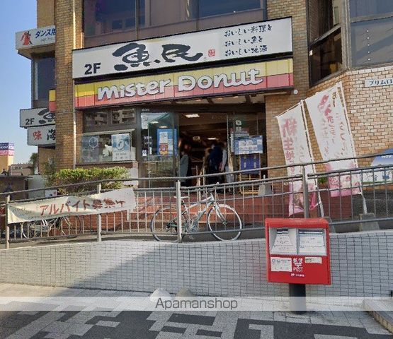 グレースフォルムの周辺写真
